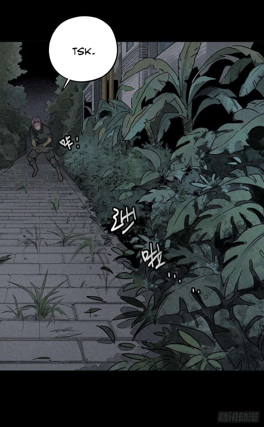End of The World 2028 (Trace of Doomsday) Chapter 39 Gambar 14
